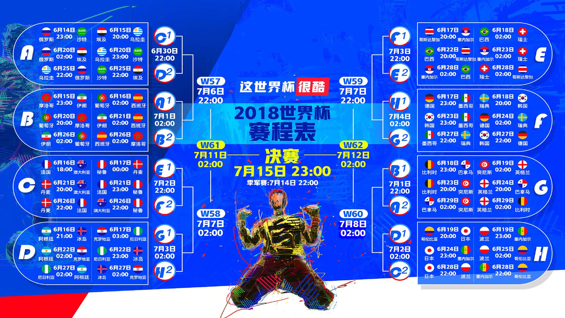 锋线新王登基!罗德里戈单骑救主,巴西攻克中亚铁桶阵